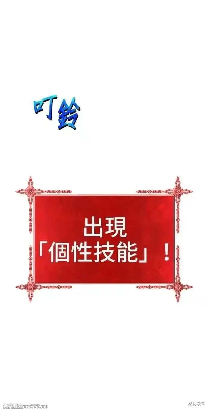 第二季 第31话