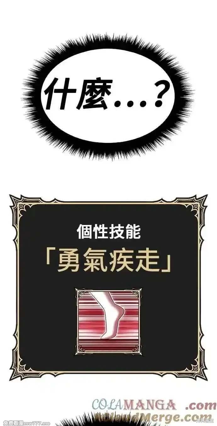 第二季 第31话