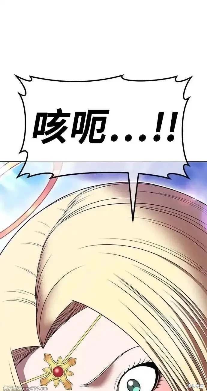 第二季 第31话