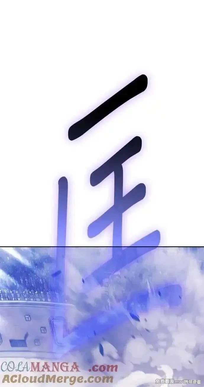 第二季 第31话