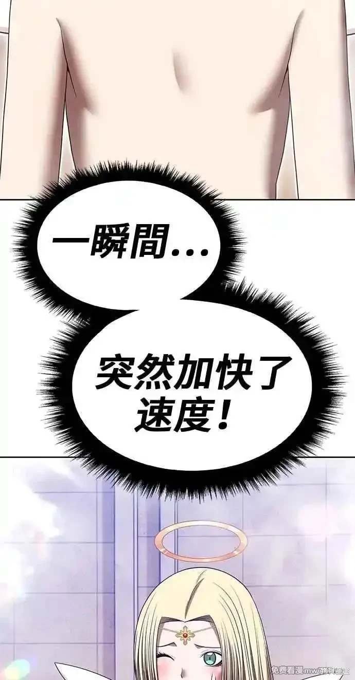 第二季 第31话