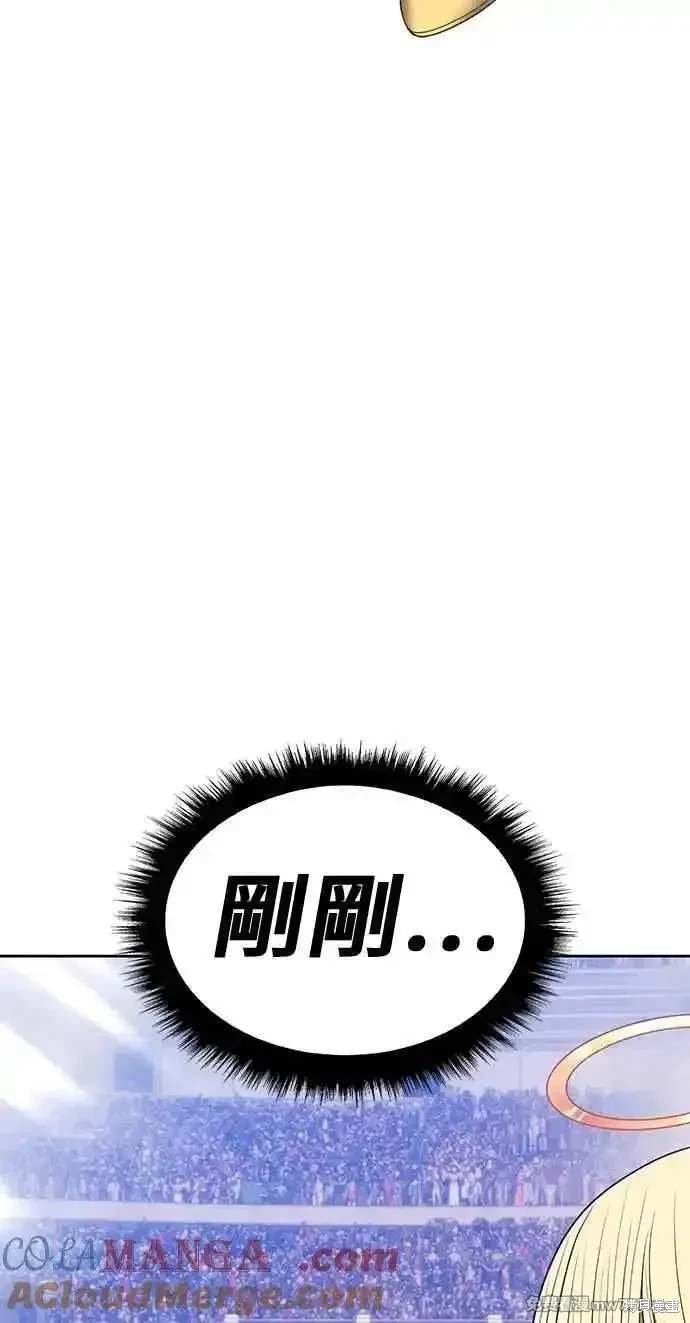 第二季 第31话