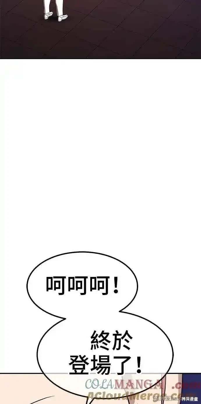第二季 第31话