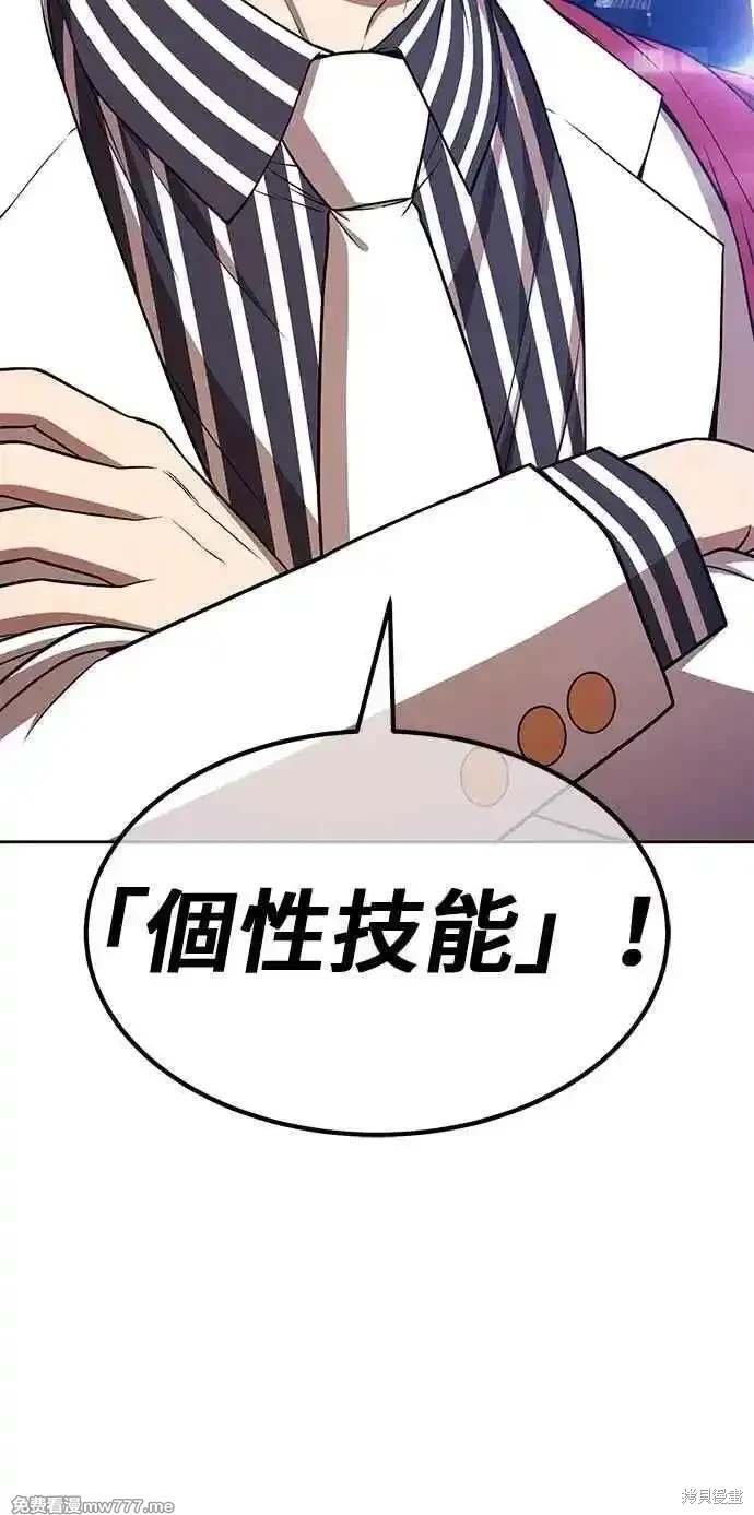 第二季 第31话