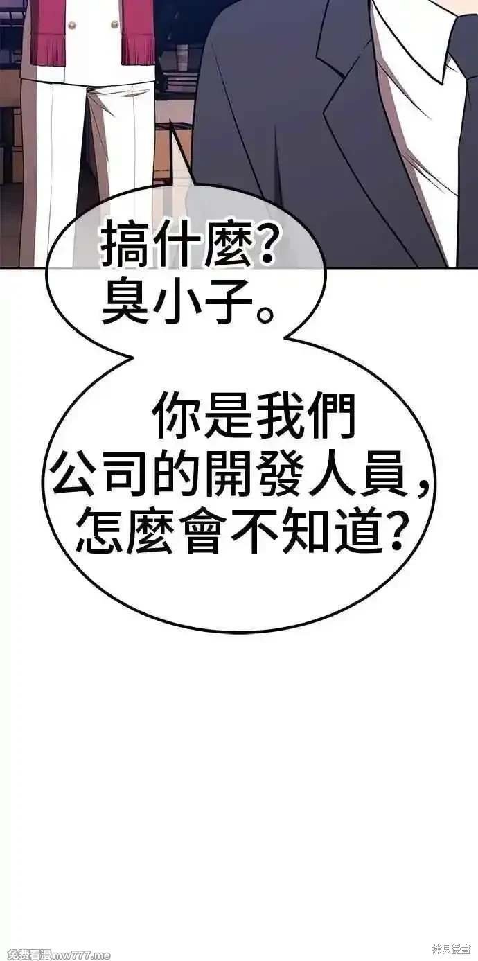 第二季 第31话