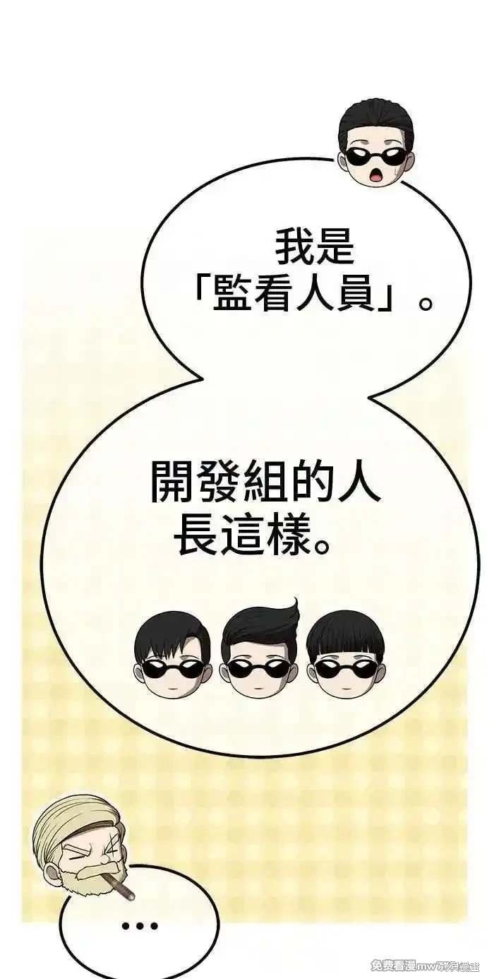 第二季 第31话