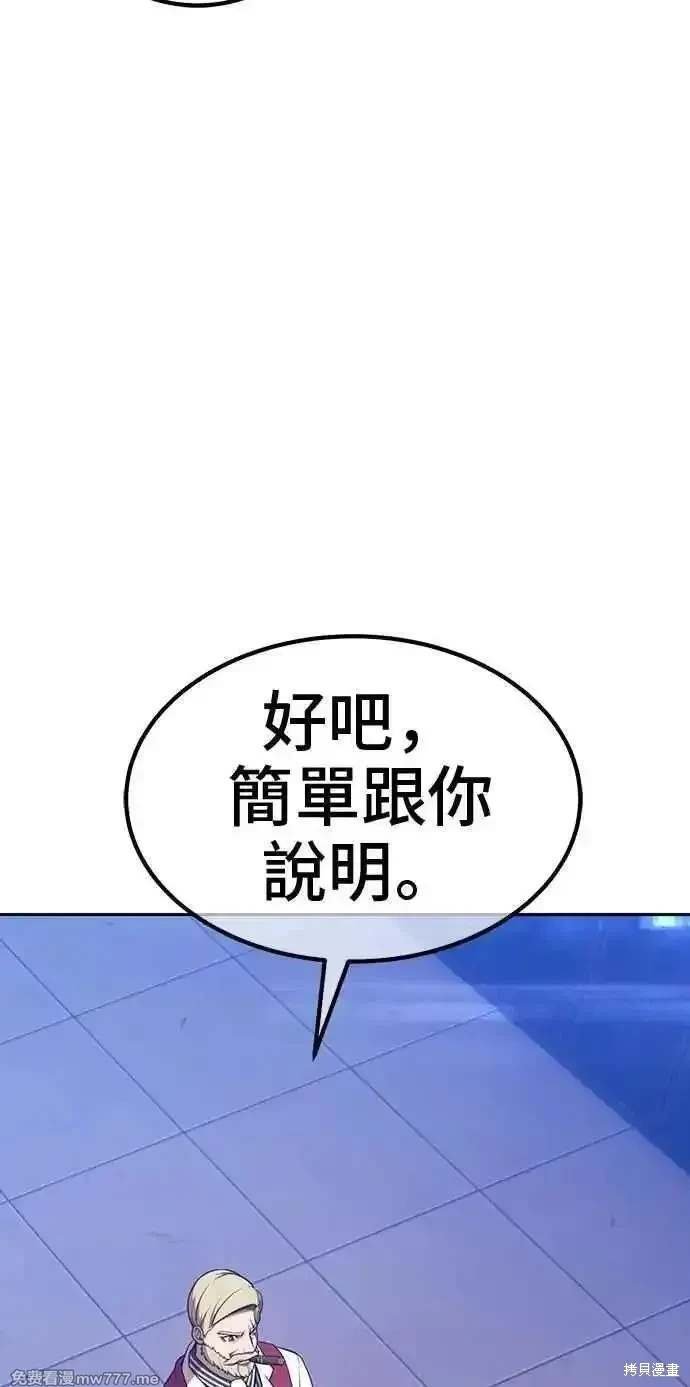 第二季 第31话