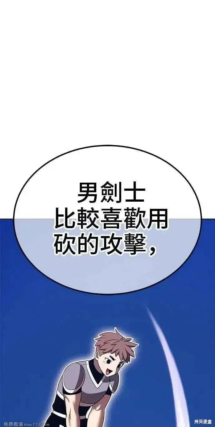 第二季 第31话