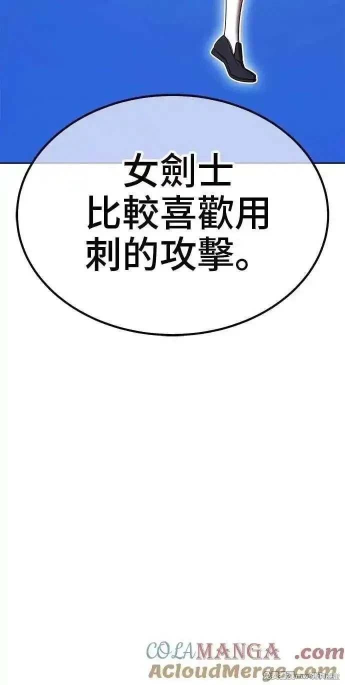 第二季 第31话