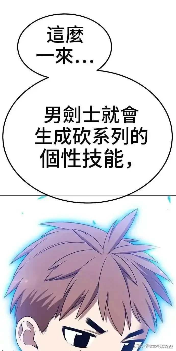 第二季 第31话