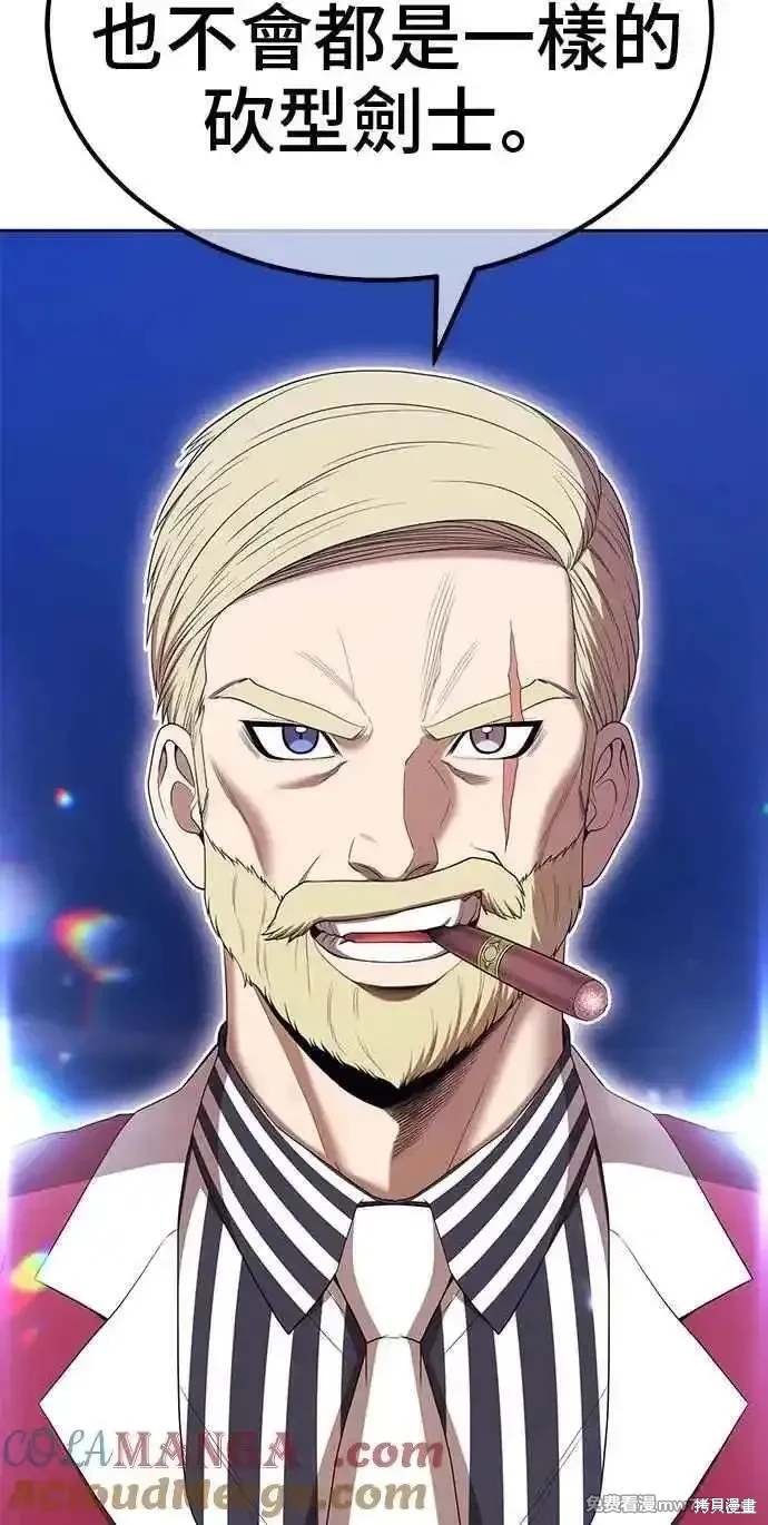第二季 第31话