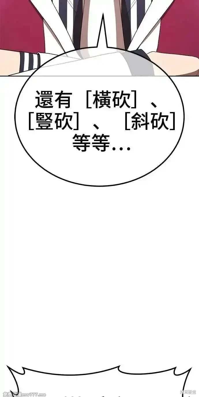 第二季 第31话
