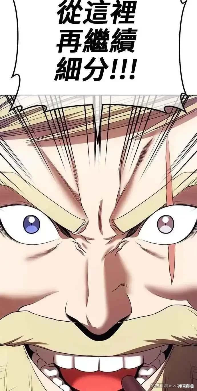 第二季 第31话