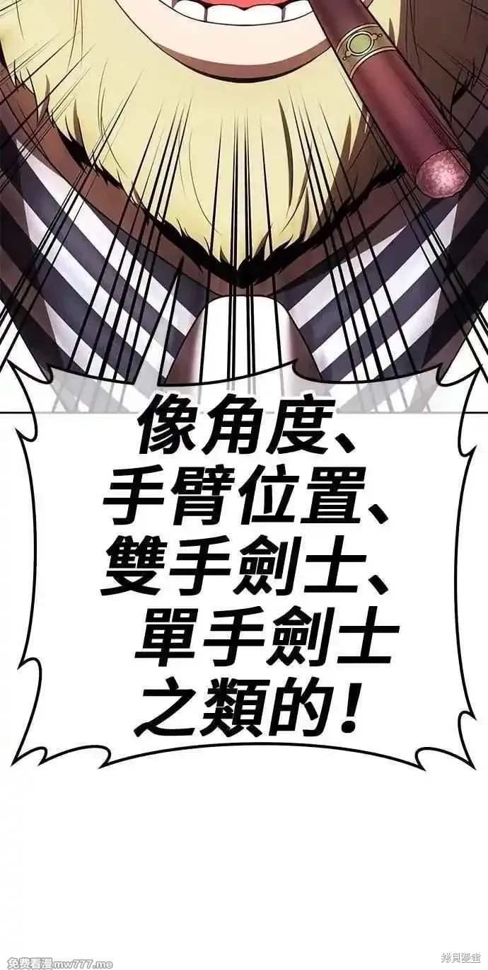 第二季 第31话