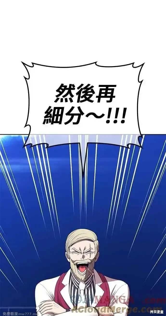 第二季 第31话