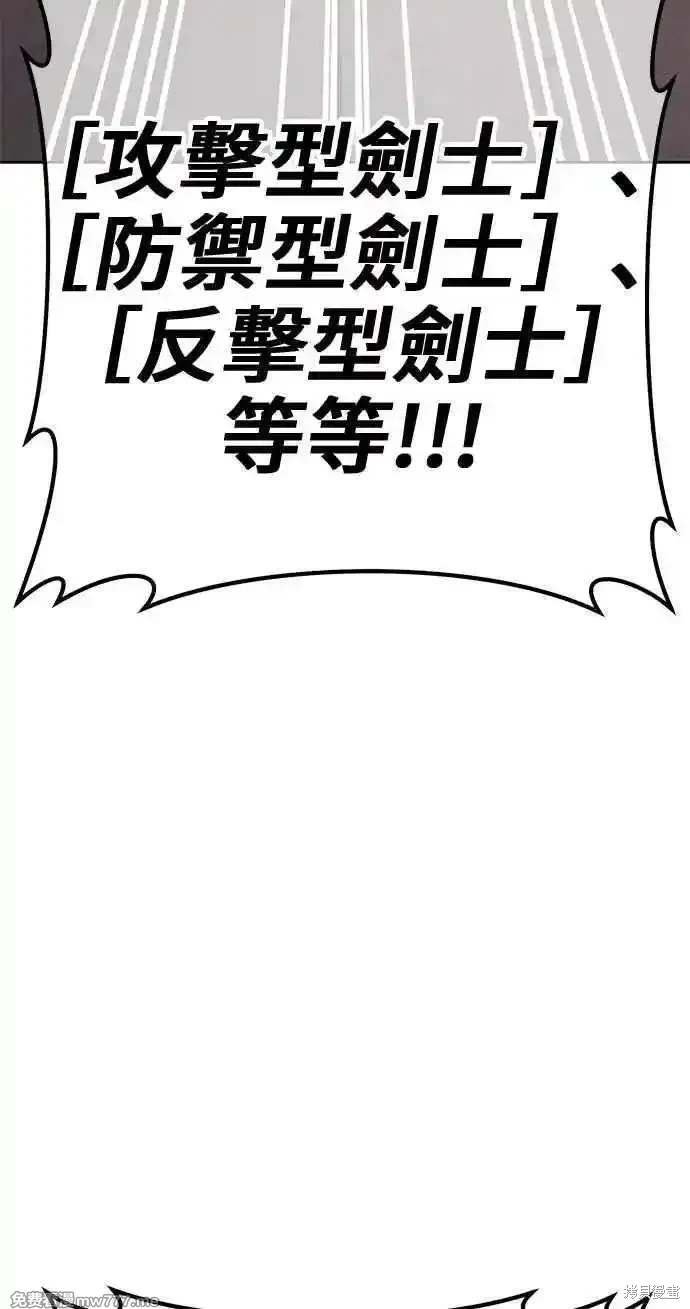 第二季 第31话