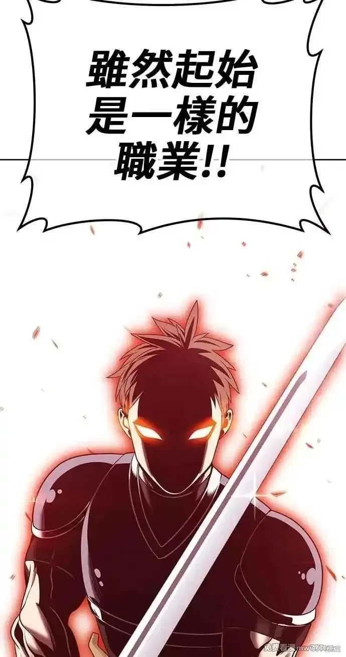 第二季 第31话