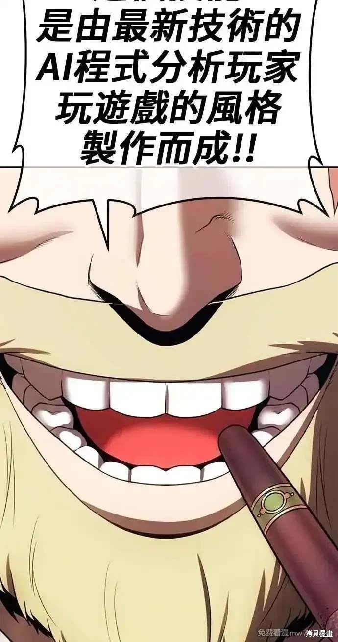 第二季 第31话