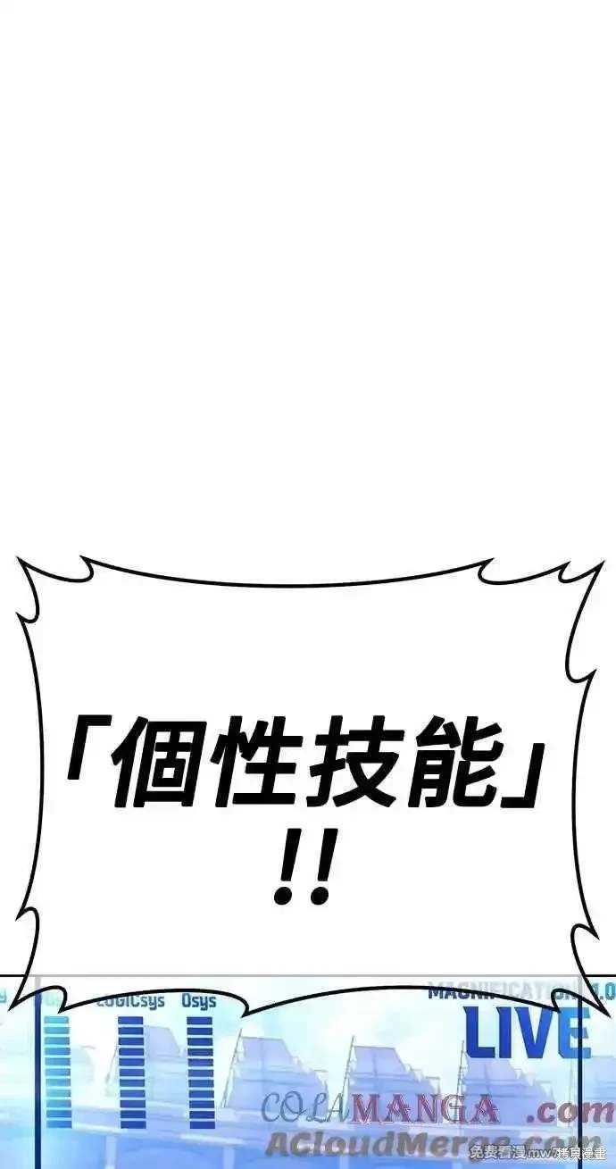 第二季 第31话
