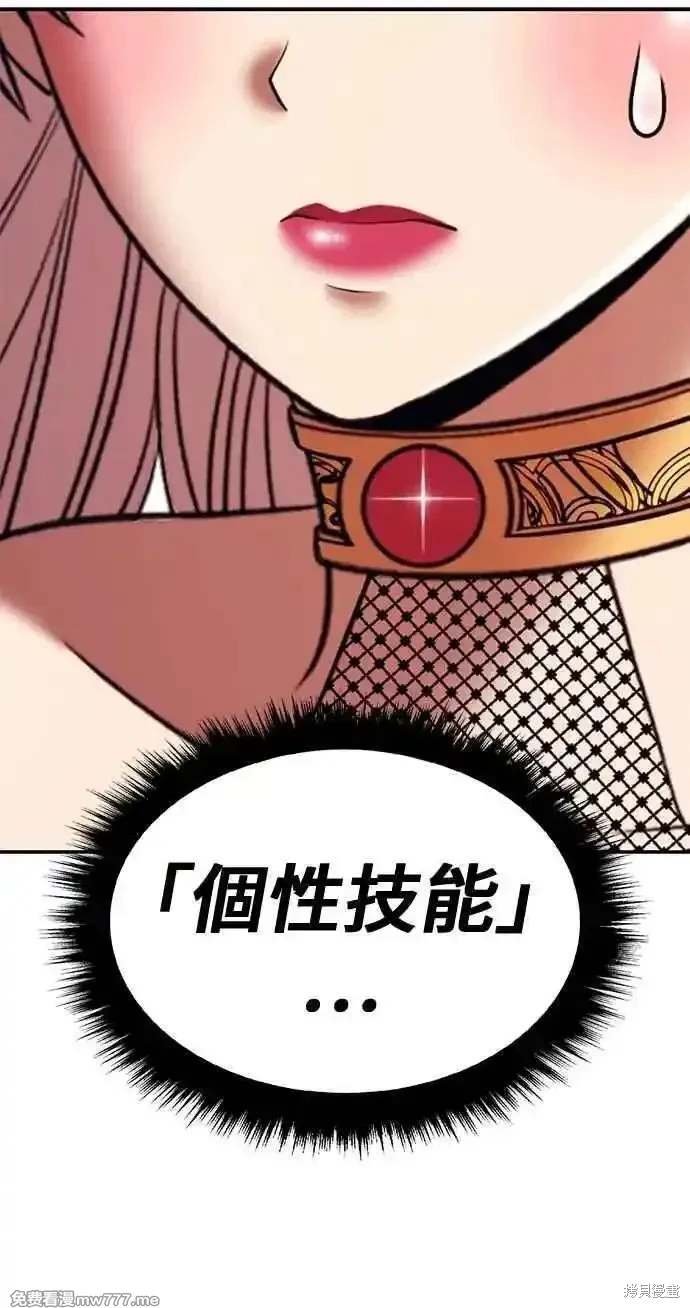 第二季 第31话