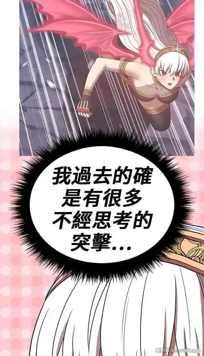 第二季 第31话