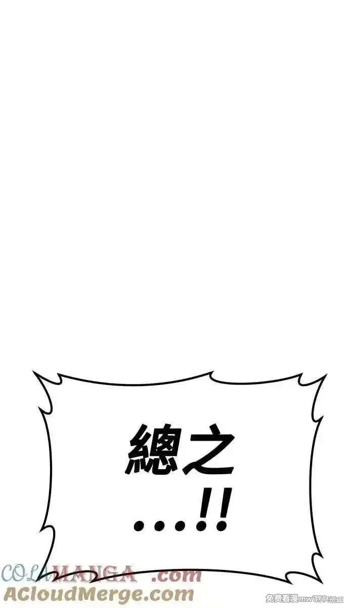 第二季 第31话