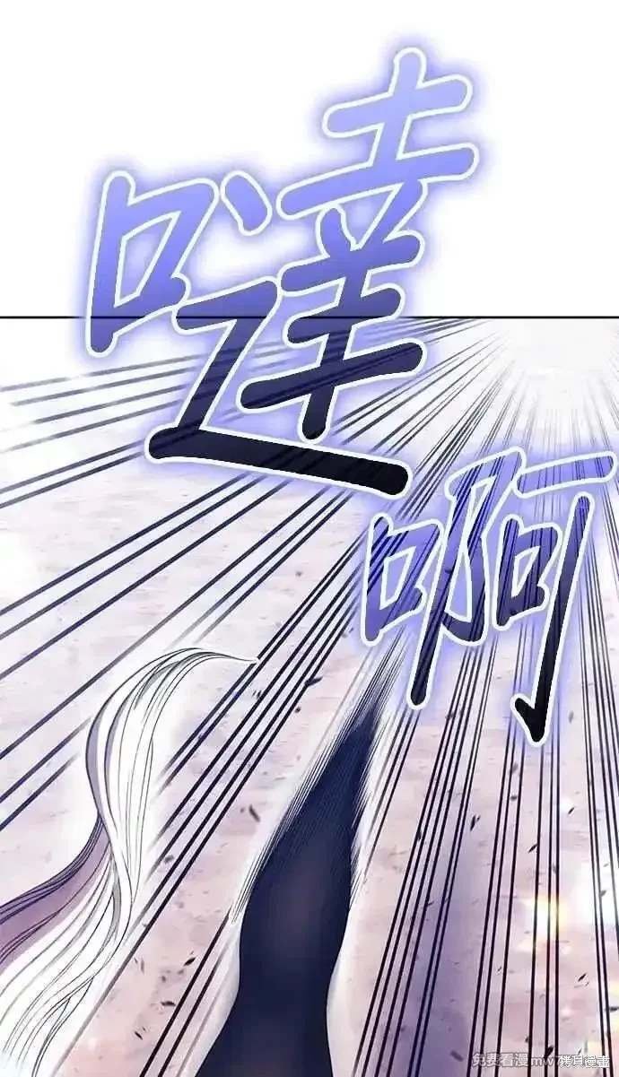 第二季 第31话
