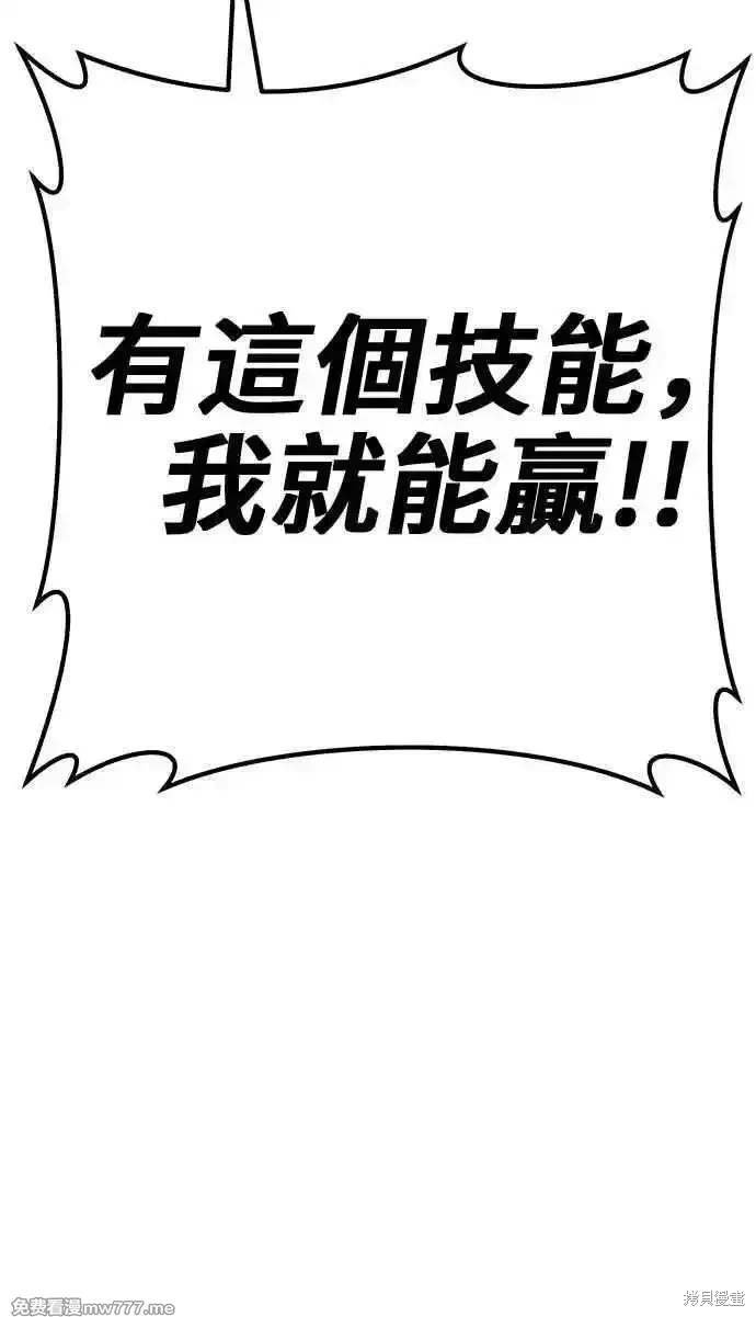 第二季 第31话