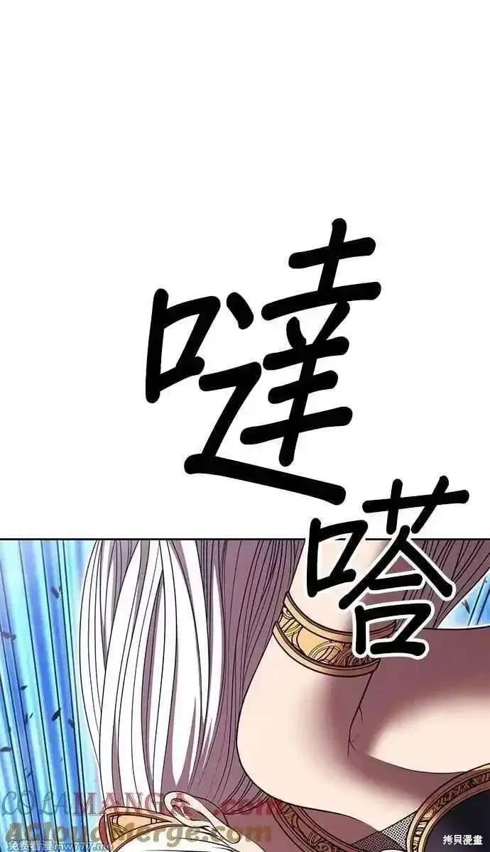 第二季 第31话