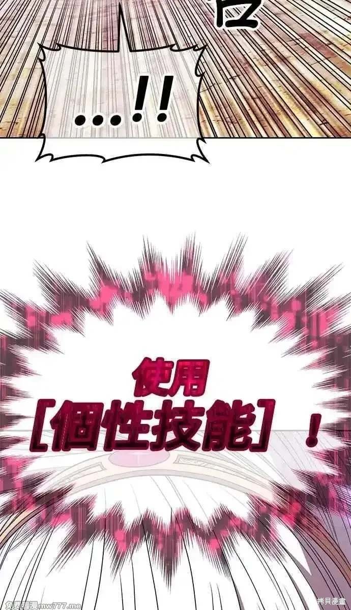 第二季 第31话