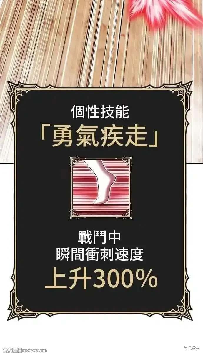 第二季 第31话
