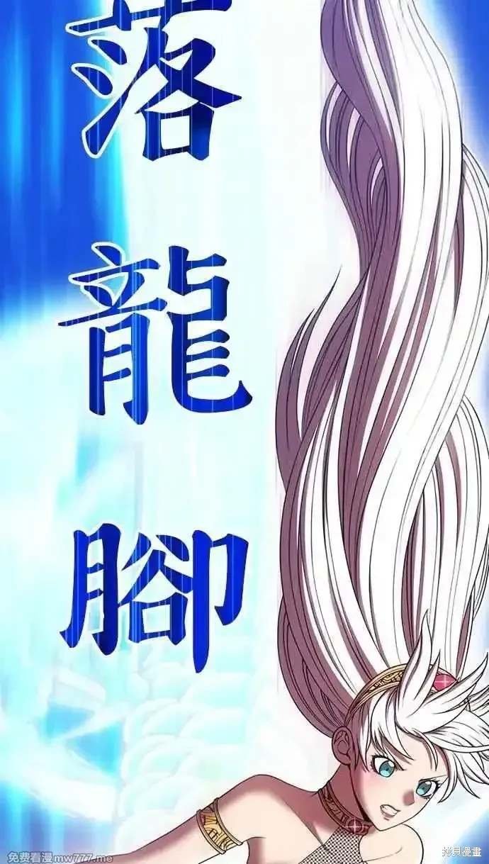 第二季 第31话