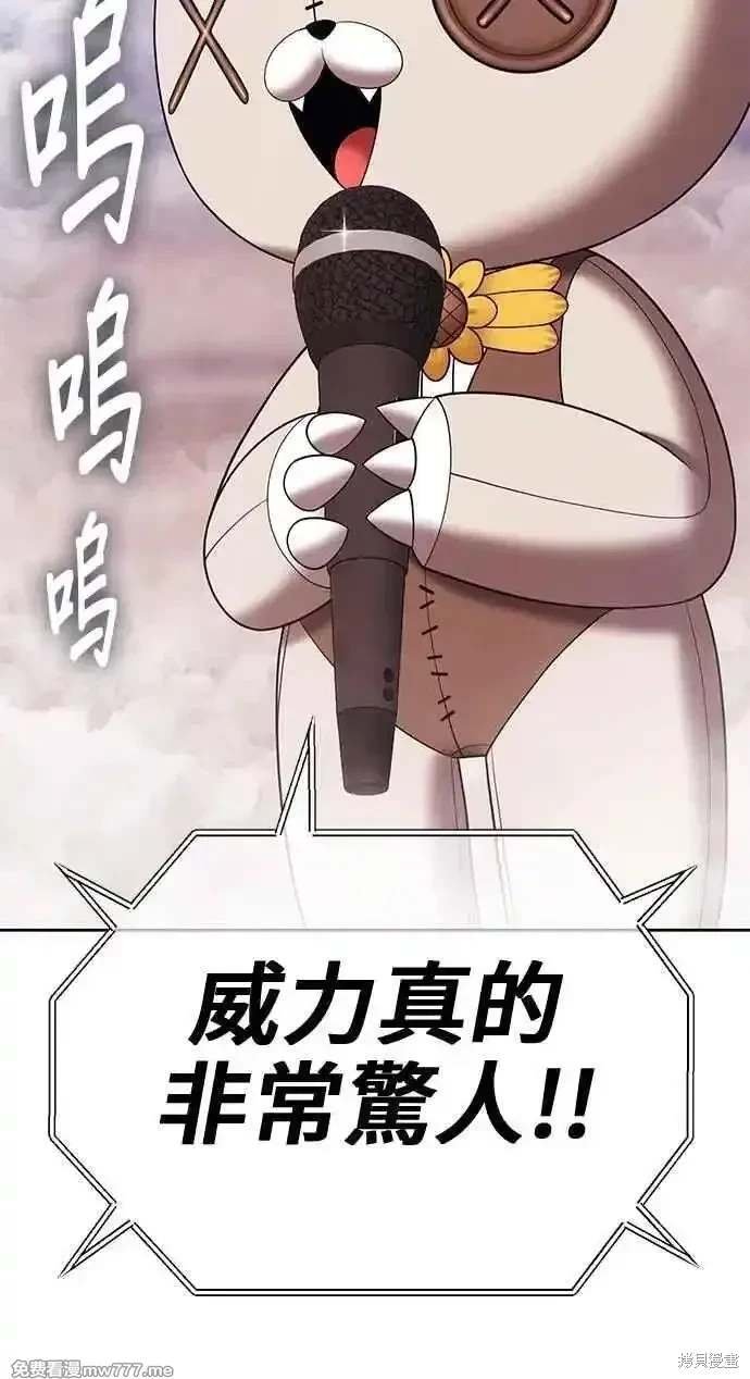 第二季 第31话