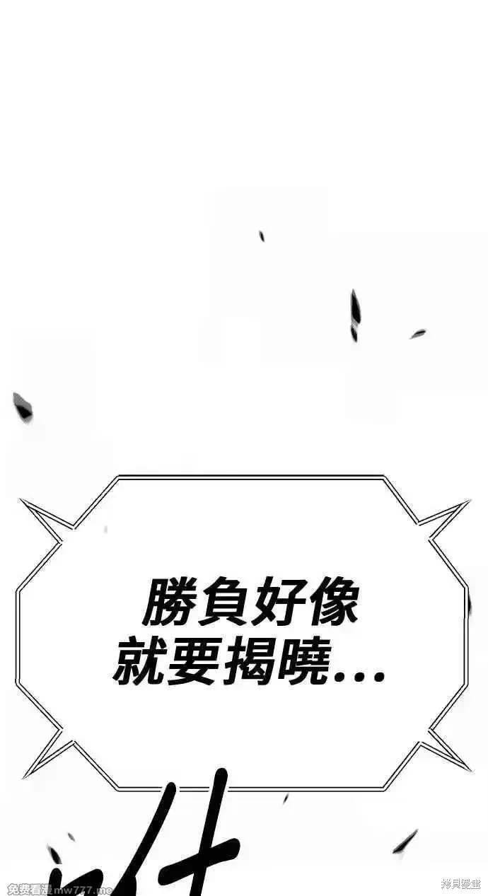 第二季 第31话