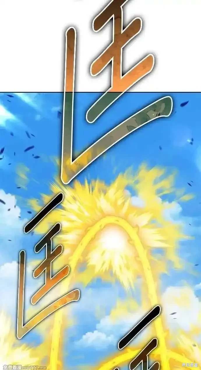 第二季 第31话