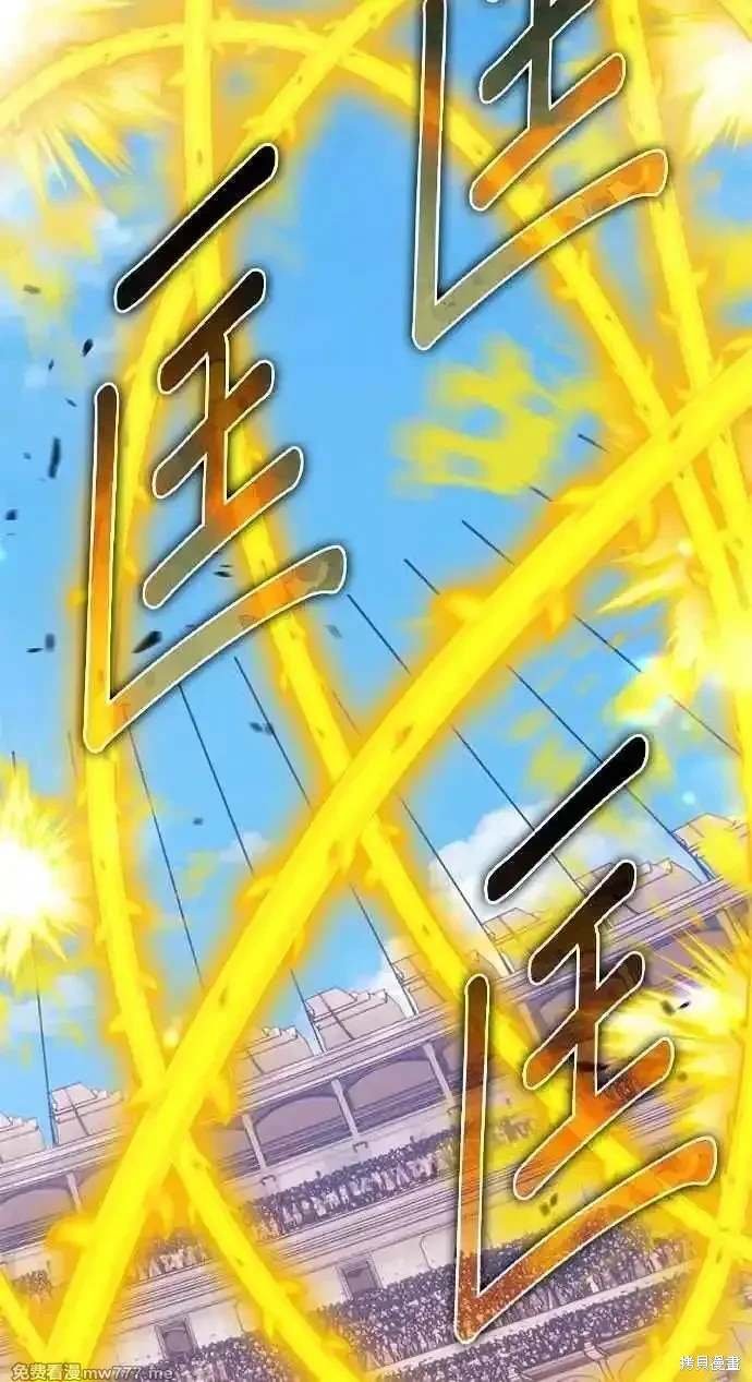 第二季 第31话
