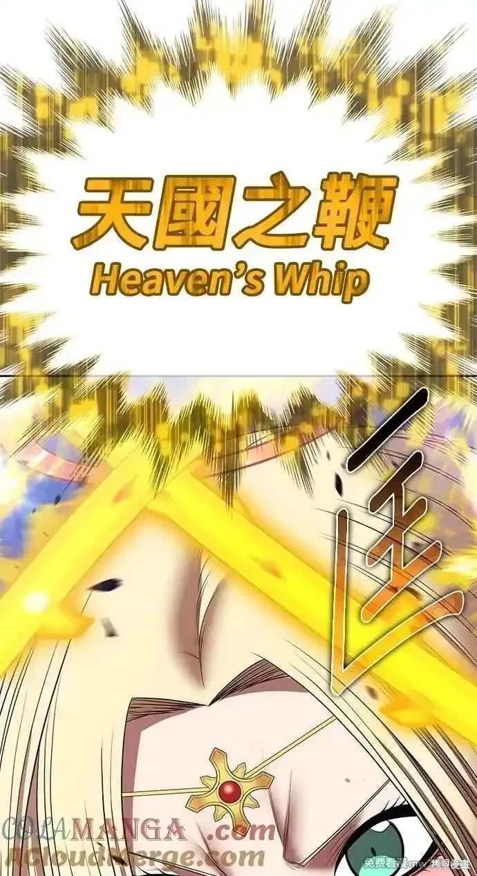 第二季 第31话