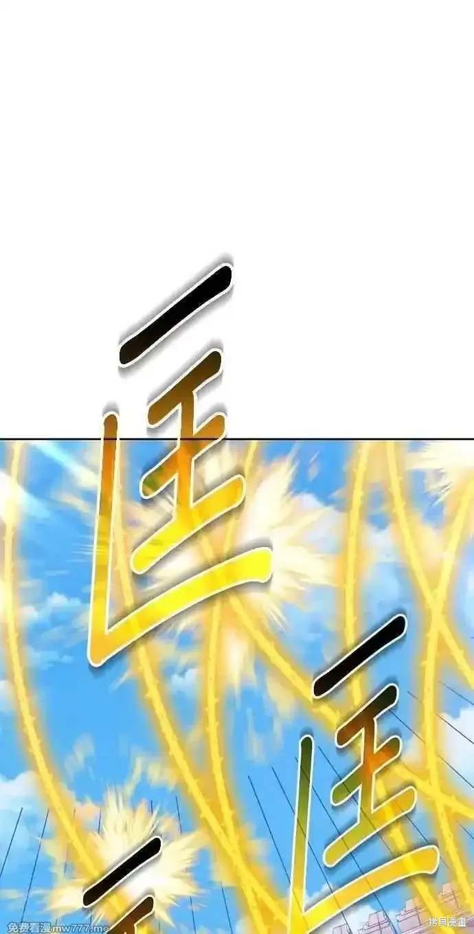 第二季 第31话
