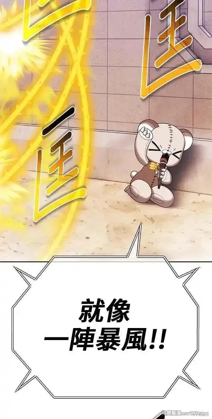 第二季 第31话