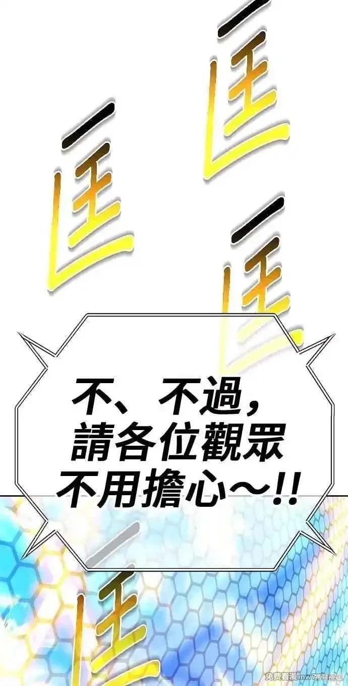 第二季 第31话