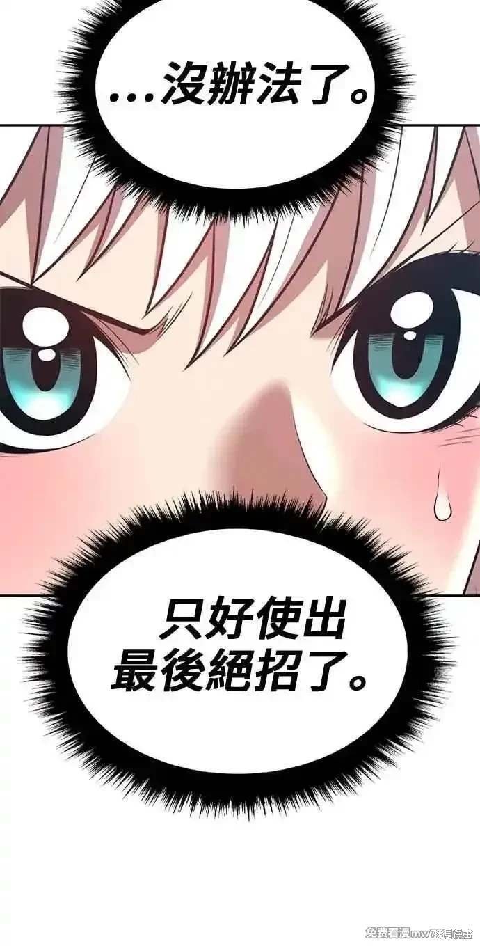 第二季 第31话