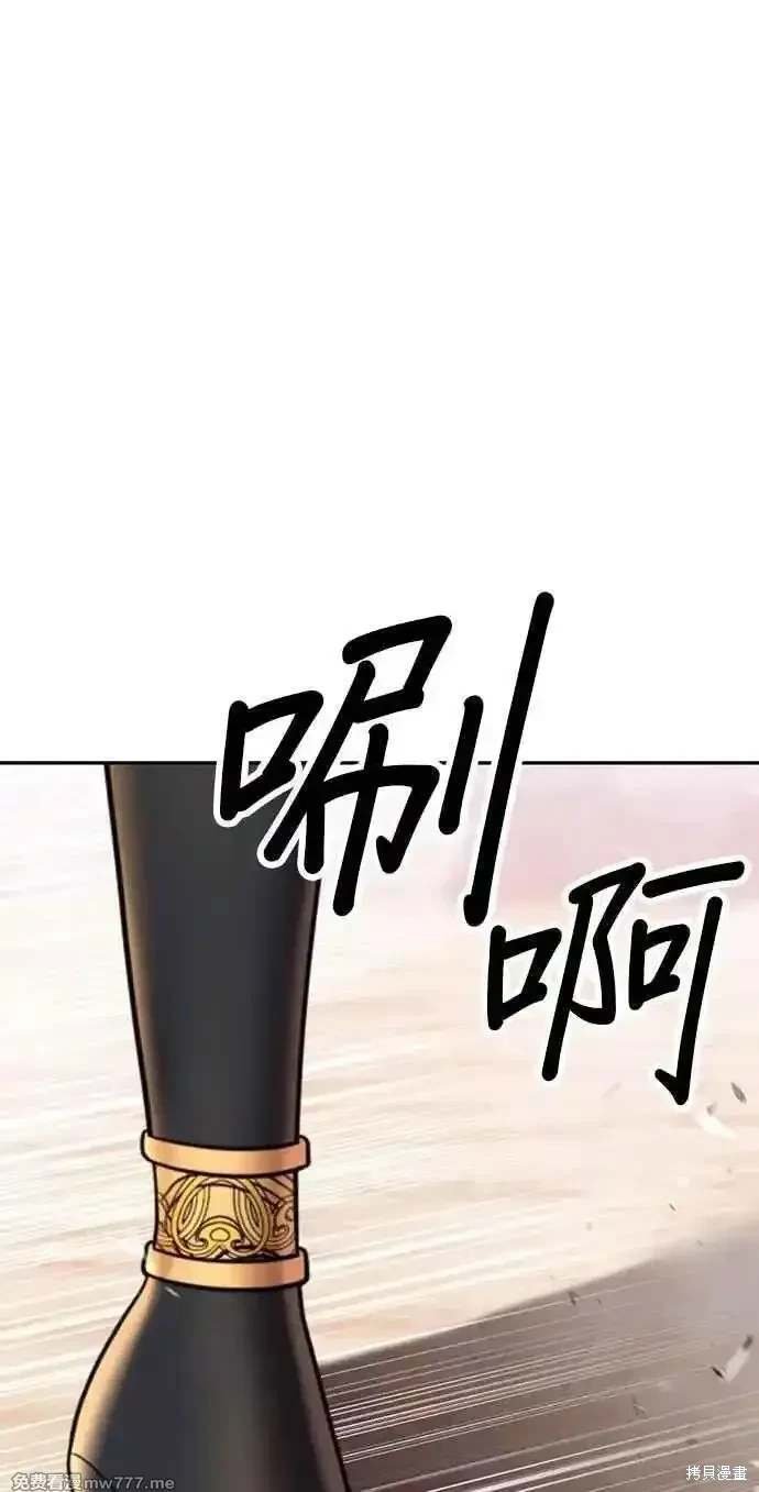 第二季 第31话