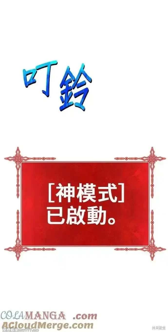 第二季 第31话