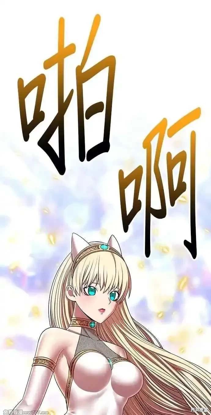 第二季 第31话