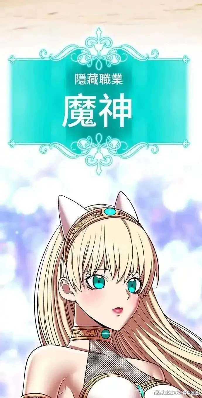 第二季 第31话