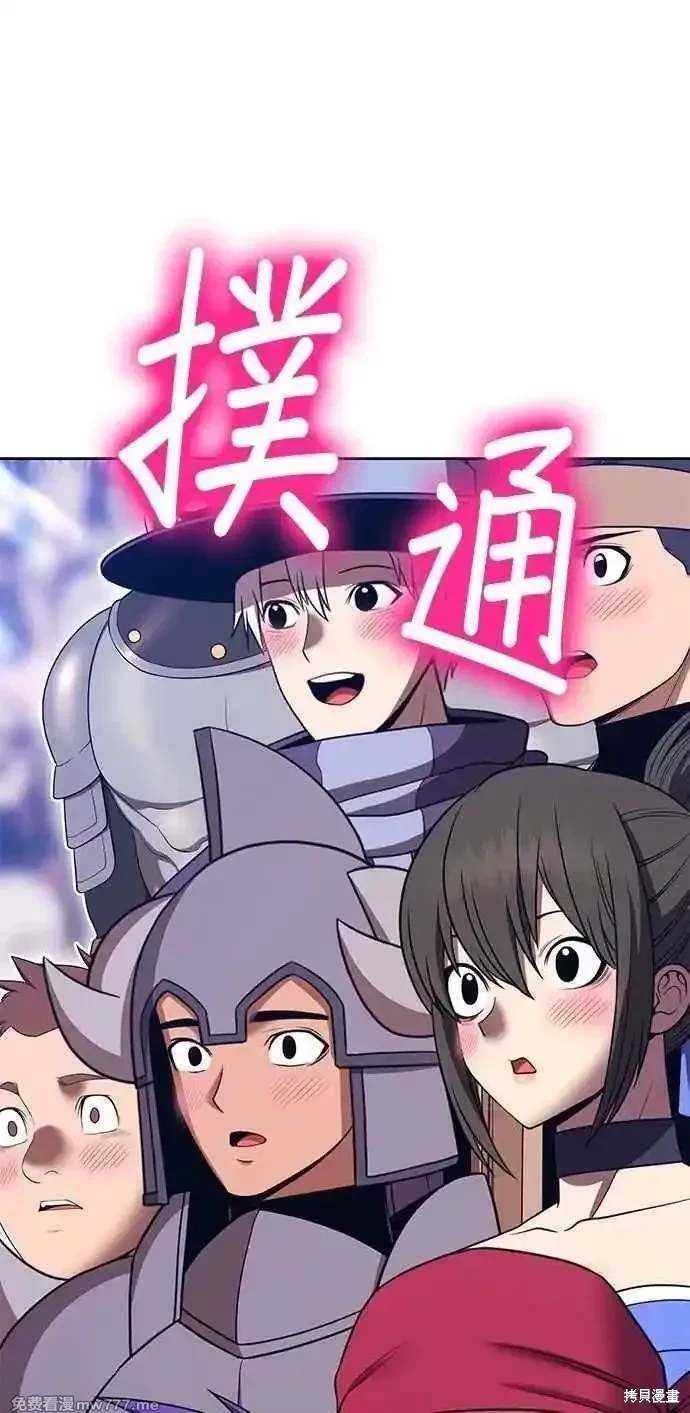 第二季 第31话