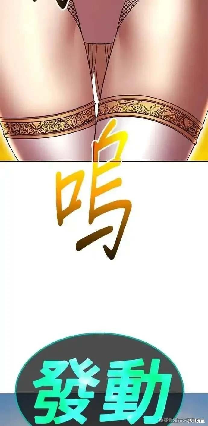 第二季 第31话