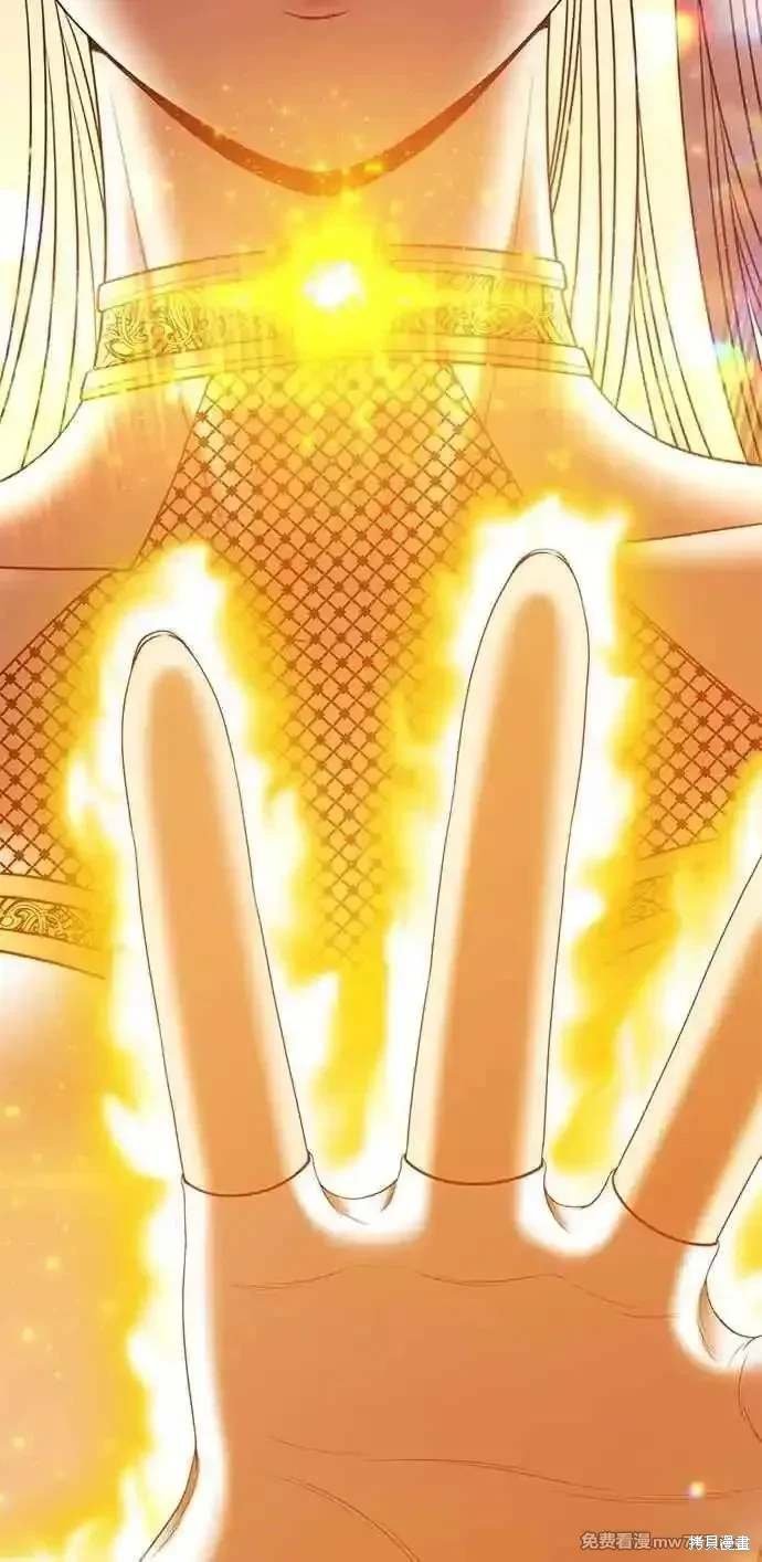 第二季 第31话