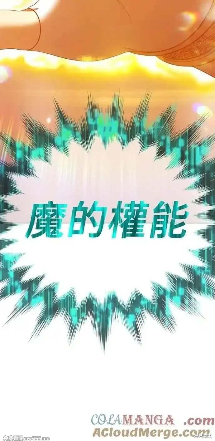 第二季 第31话