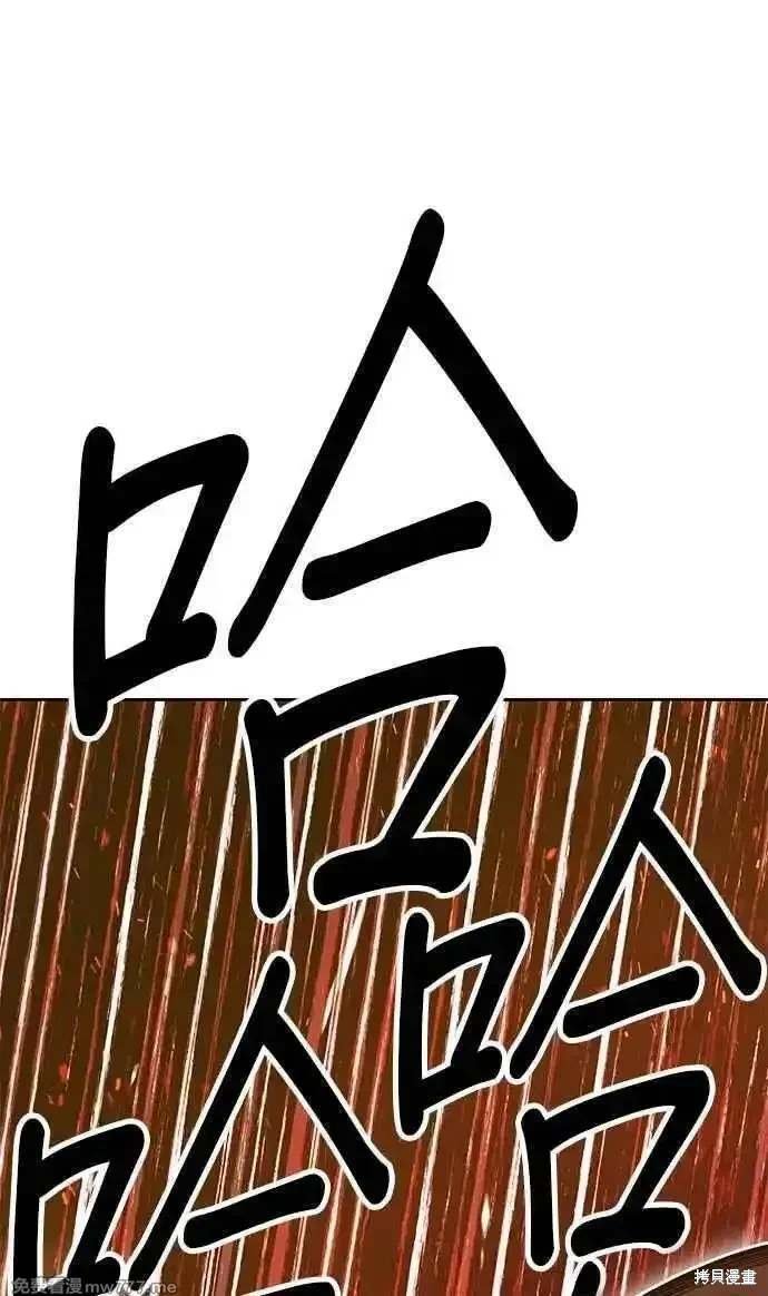 第二季 第31话